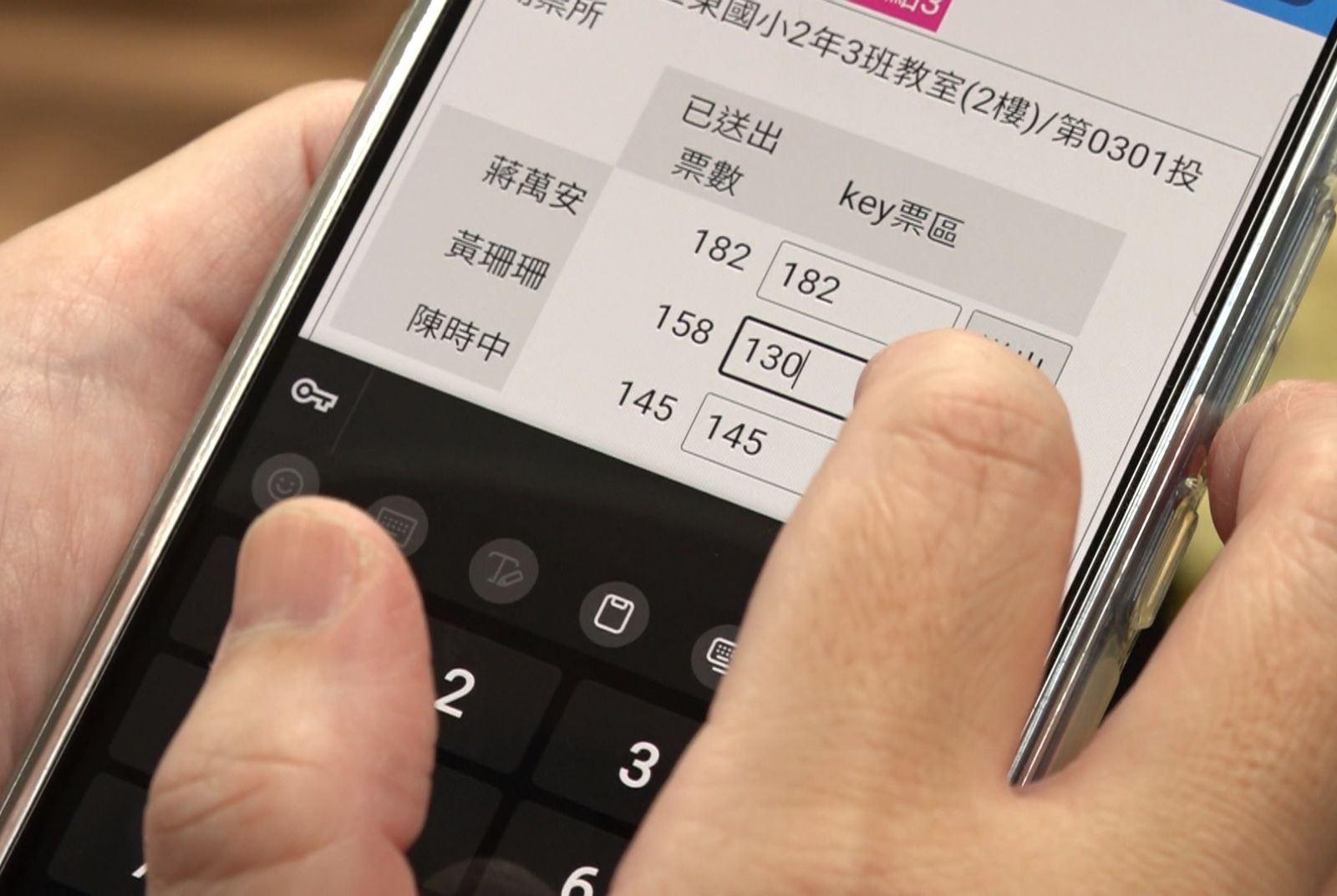 天下看大選！TVBS如何用2,800人開票部隊求快、求真實、求信賴？