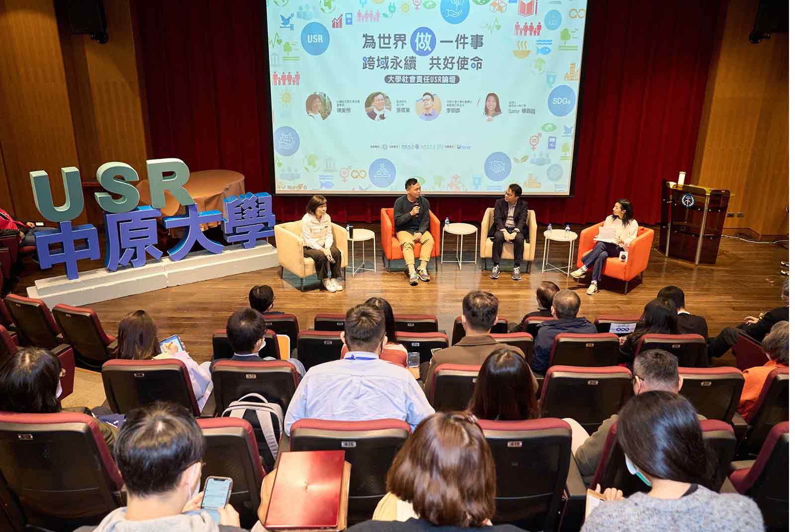為世界做一件事—中原大學讓「地方創生」成為改變起點
