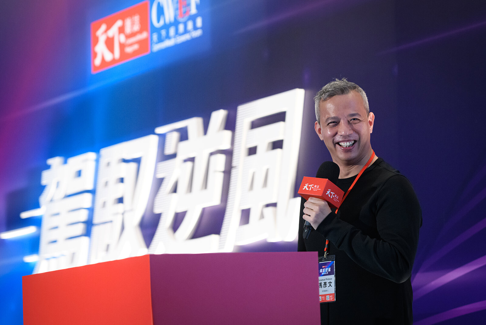 DeFi準備谷底再起？波波球創辦人馮彥文：中心化的交易所不能相信