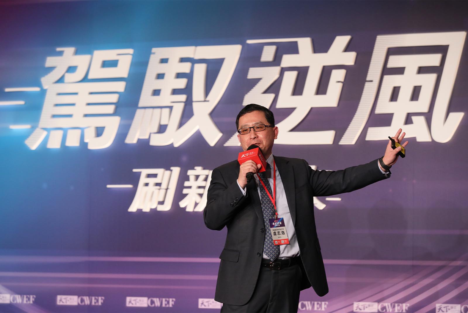 資誠盧志浩：企業數位轉型5大成功思維，你的重點有放對嗎？