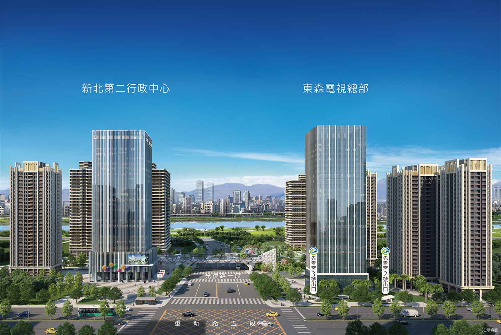 【封面故事】《新三重 新未來》未來，從三重出發