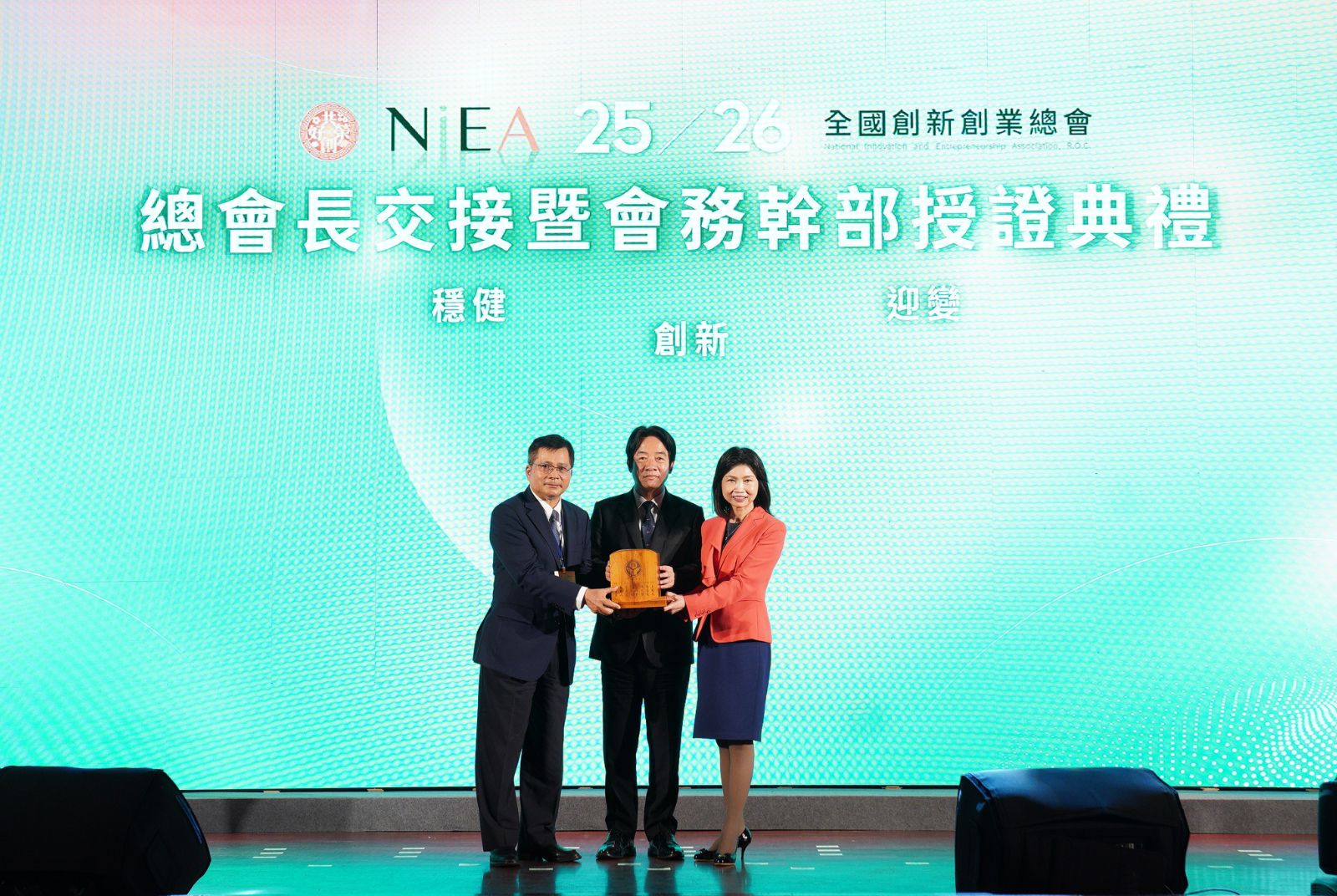 杏一董事長陳麗如榮任新創總會總會長 期以穩健創新迎變之步伐 邁向更美好的未來