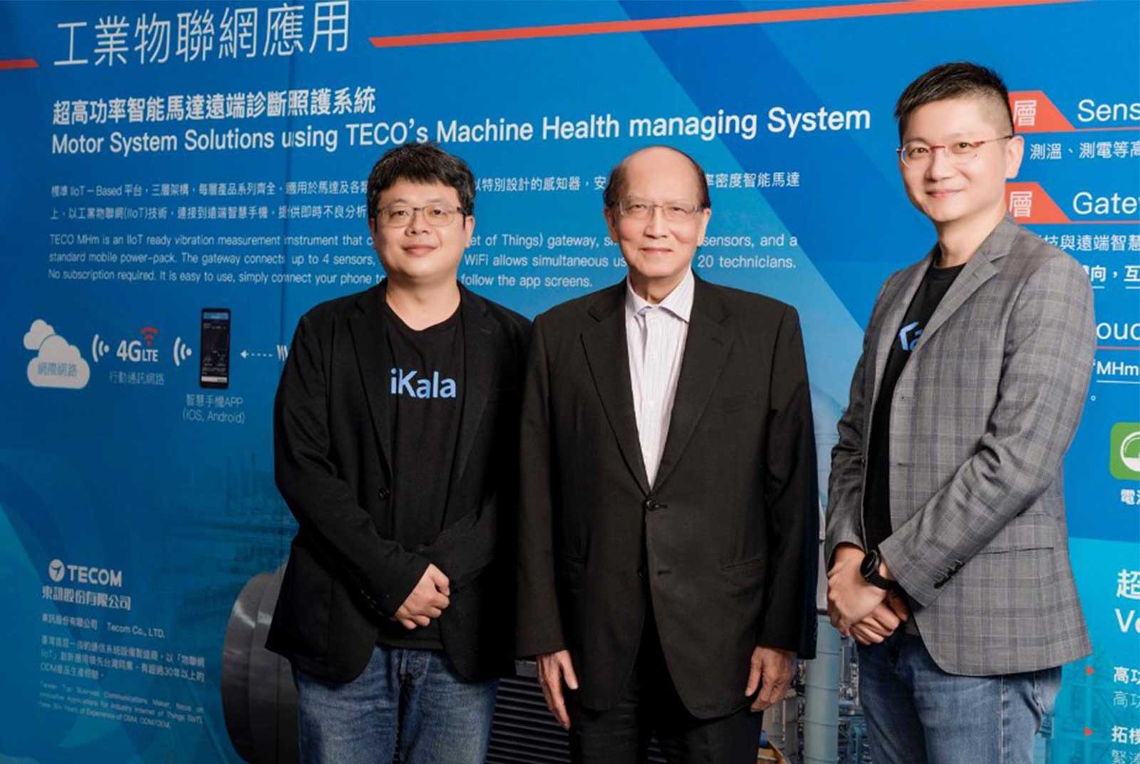 響應2050淨零排放策略，東訊與iKala聯手打造智能減碳管理平台