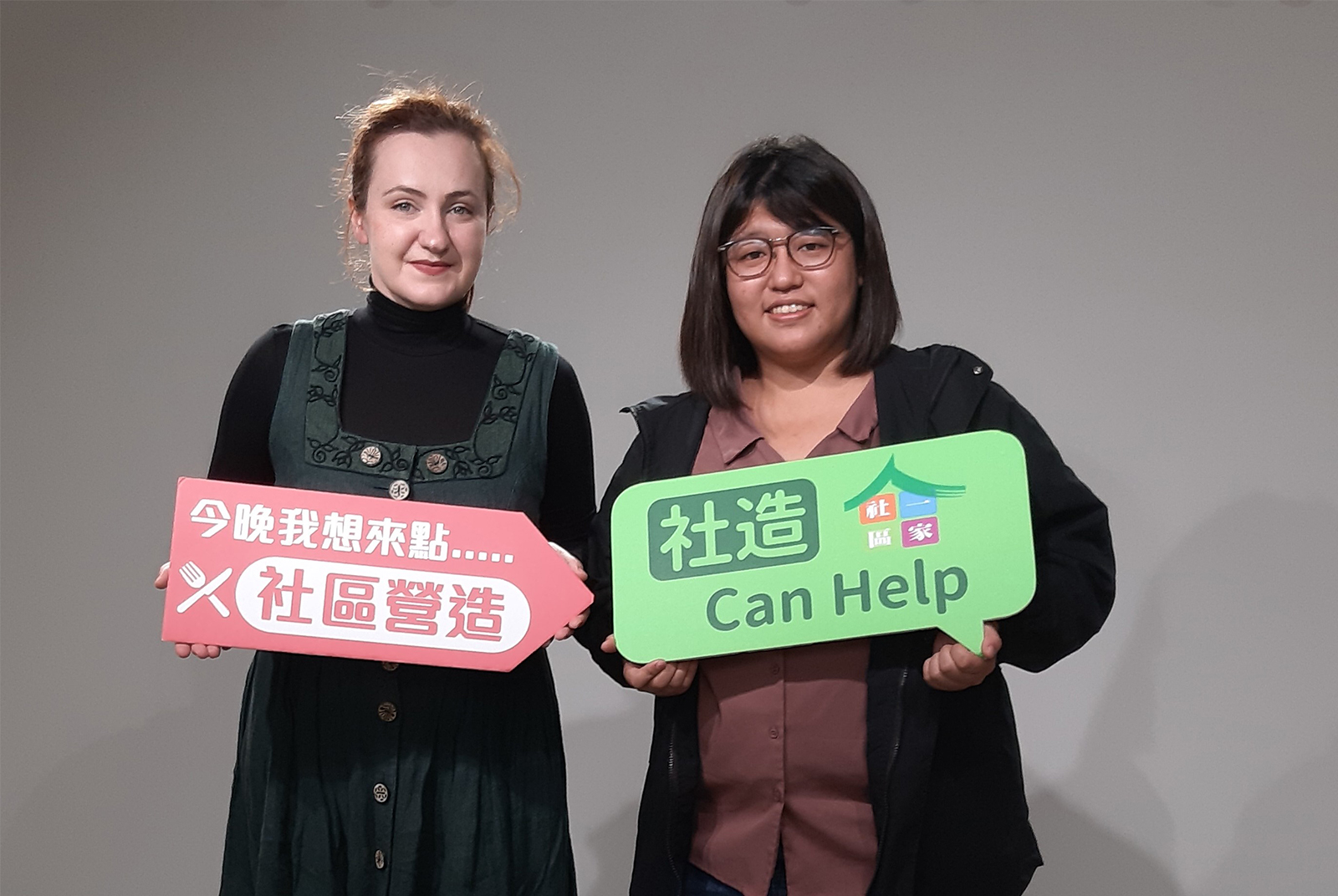 凝聚這片土地所有人心 信義房屋「社區一家」號召本土與外籍青年一起用行動愛台灣
