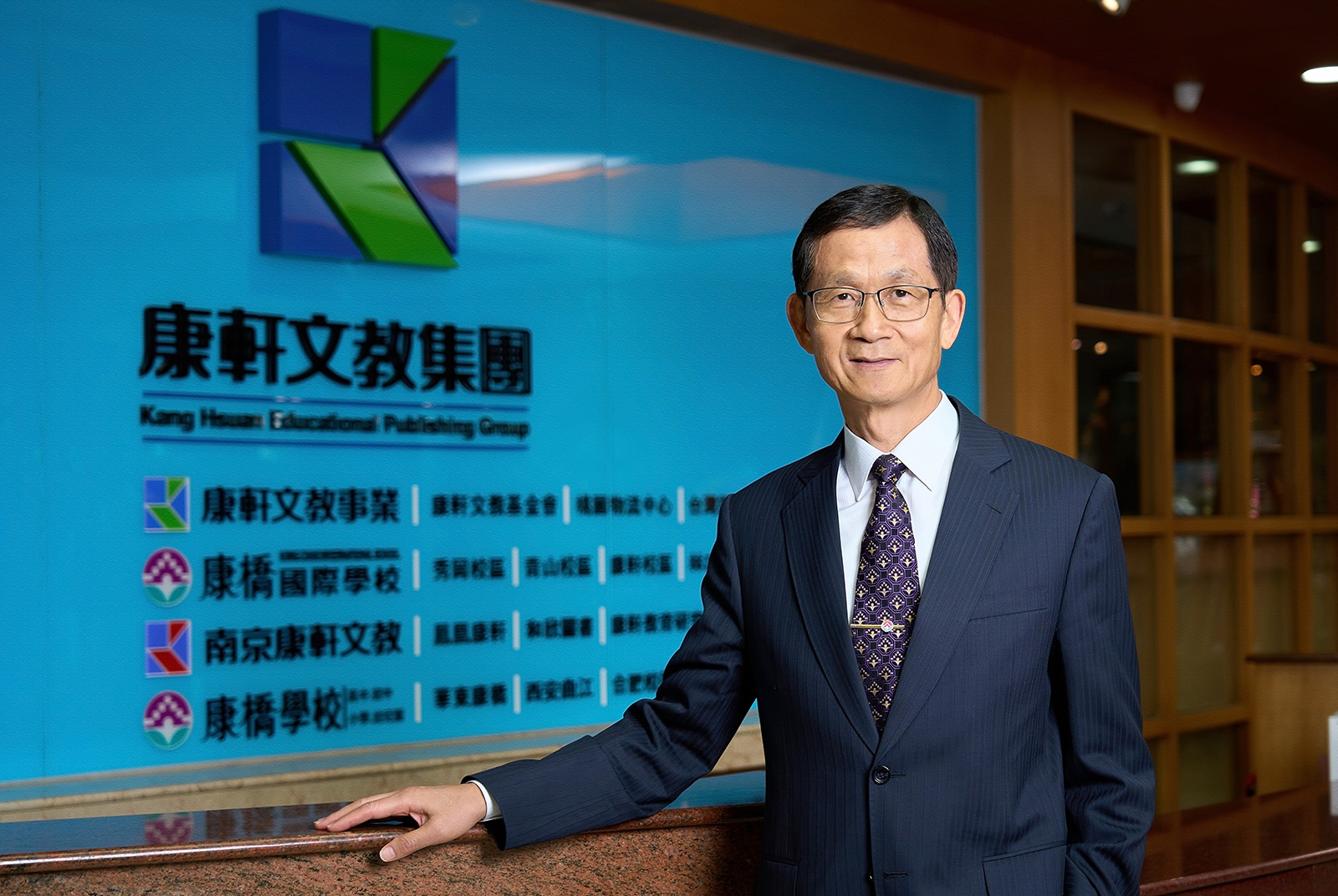 從台灣到世界  康軒集團李萬吉以永續教育的使命  擘劃百年樹人志業
