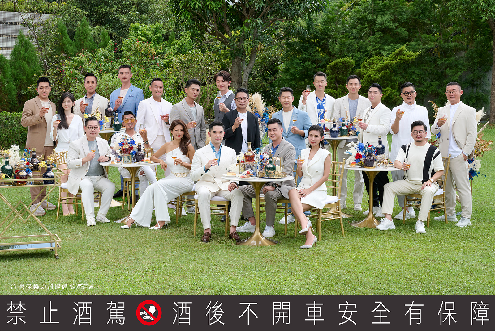 新奢世代崛起！風格菁英，崇尚極繁美學