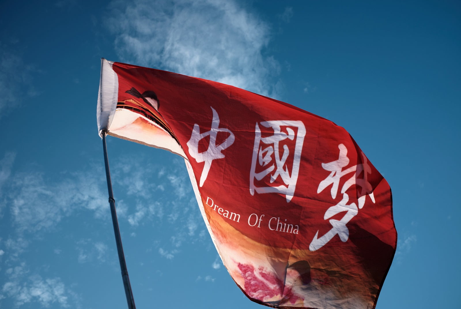 中國社會-中國-樣板戲-北京之外-班志遠