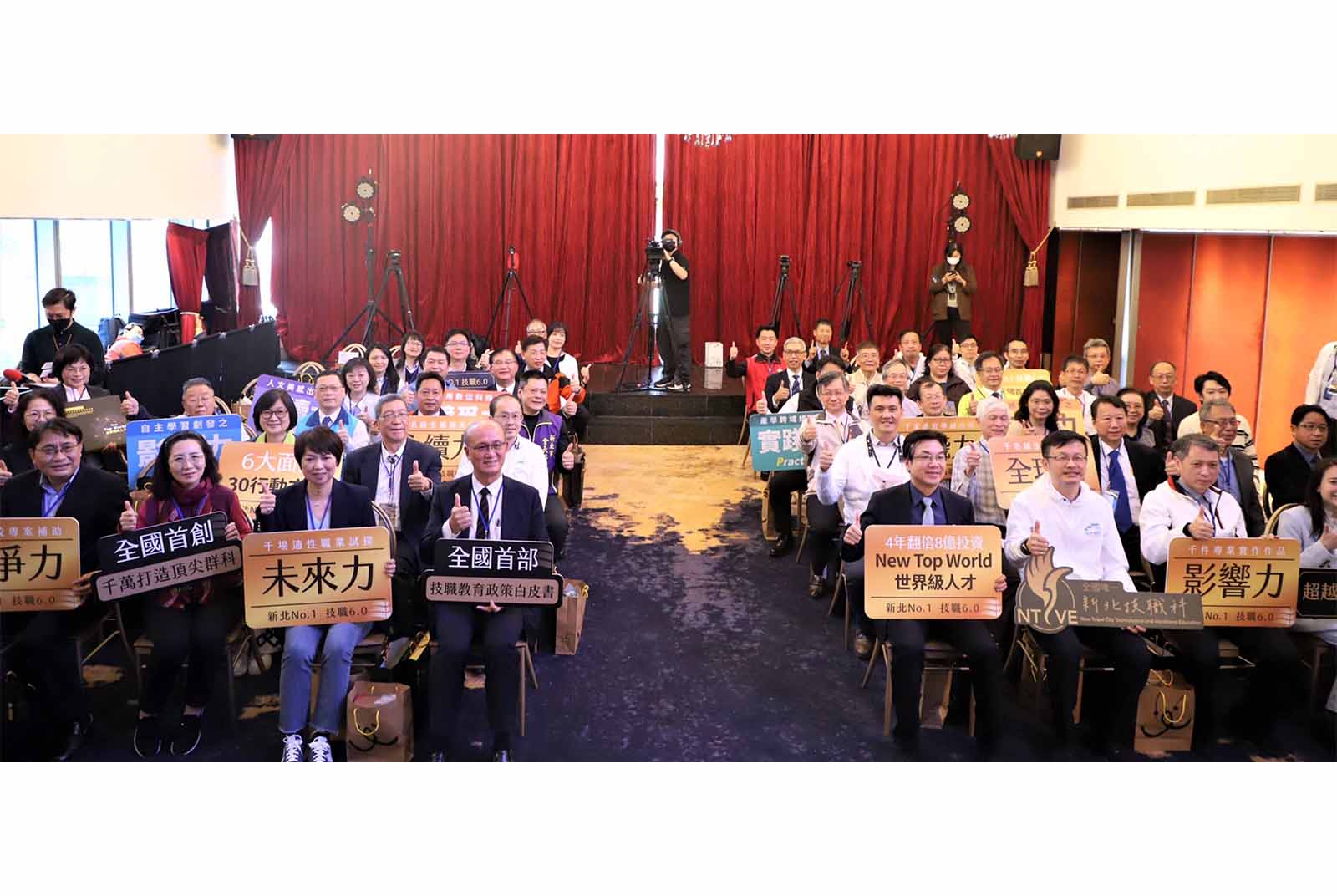 新北市X新未來X新技職 六大面向4年8億翻倍投資新北技職NO.1
