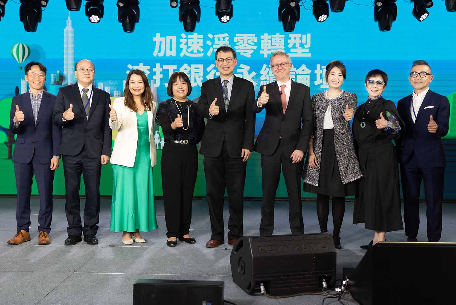 加速淨零轉型  渣打銀行永續論壇 與企業夥伴共創永續台灣