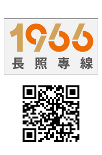 家中有外籍看護工，可以使用長照服務：