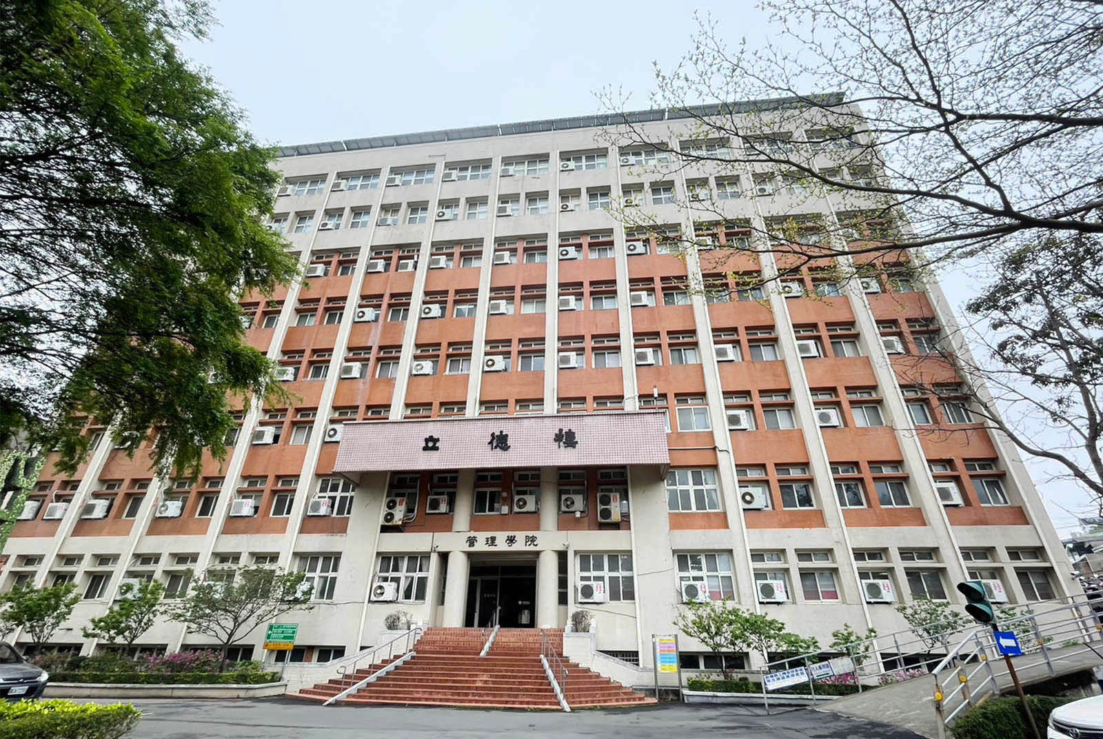 國立聯合大學管理學院-跨域學習-USR-EMBA