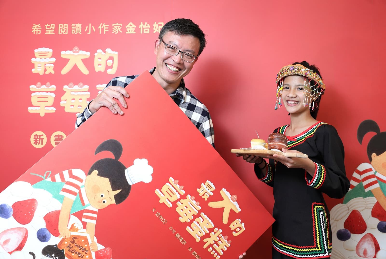 創作大賽18年來首本出版繪本　小六布農女孩：家人要像千層派