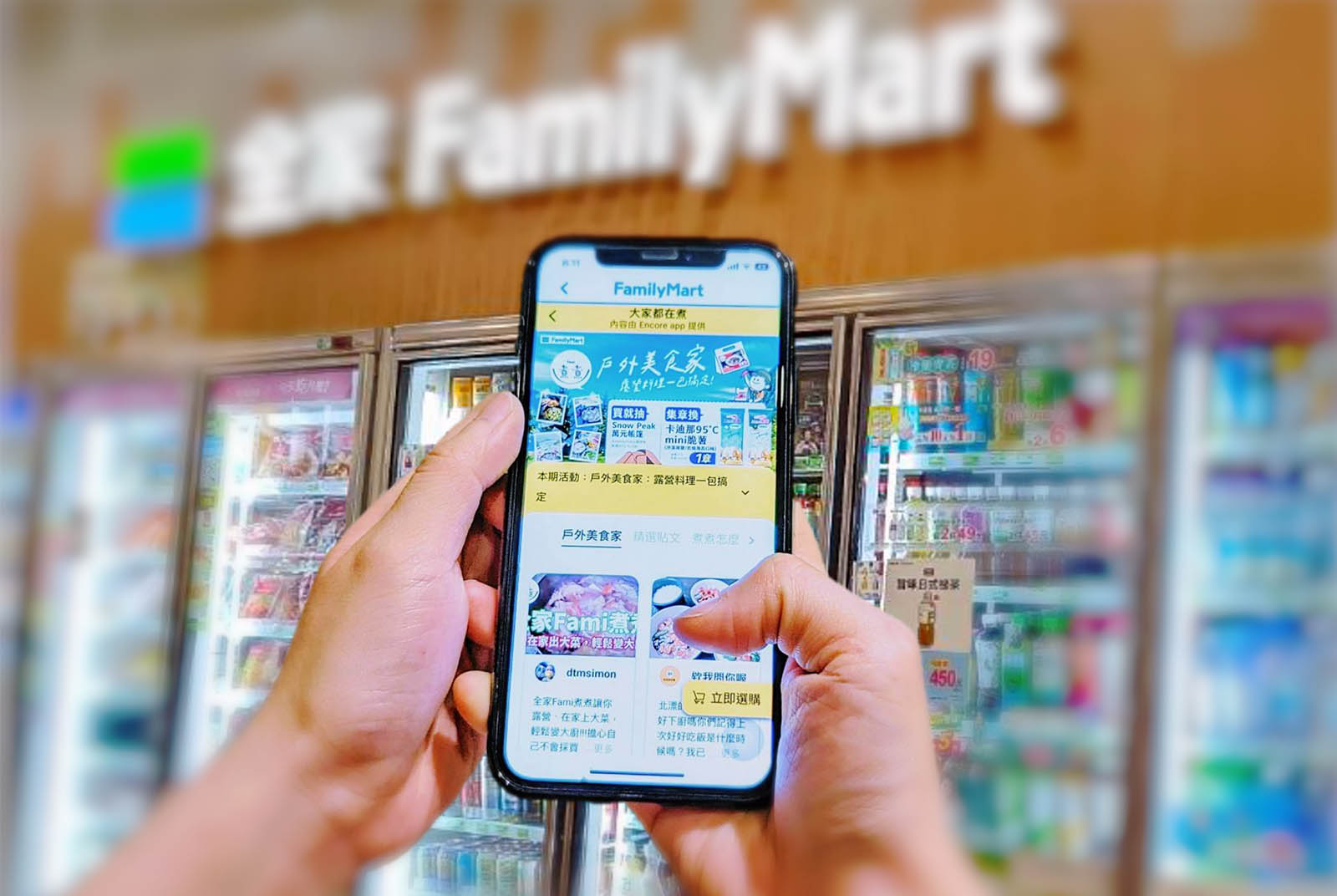 有百萬會員還是得靠促銷？安可日子用「私域內容池」讓企業圈出忠誠粉絲