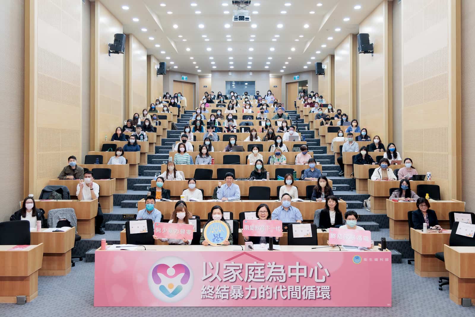 透視受虐兒少的過去與未來　跨域合作終止代間循環