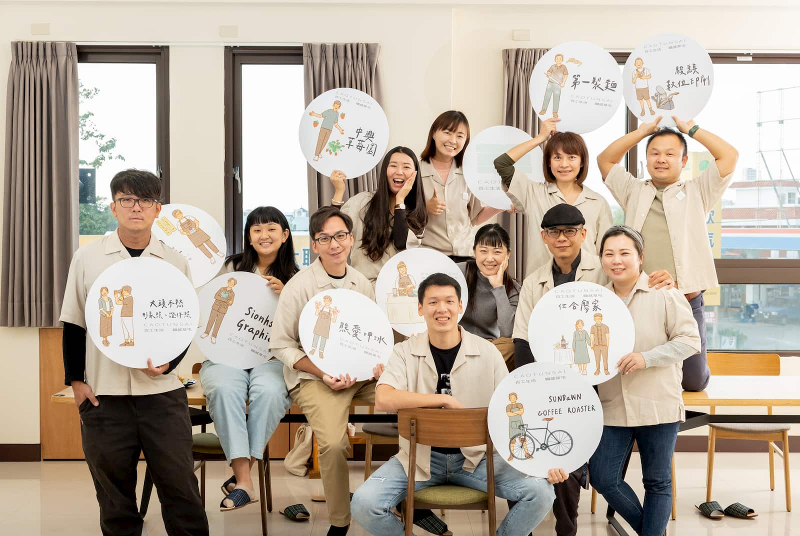 群聚地方職人，以數位展開草屯故事新篇章