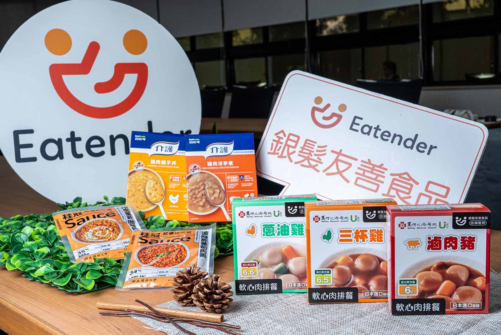 如何讓高齡爸媽的食物更好吃、更溫柔、更營養？台灣新飲食運動：Eatender