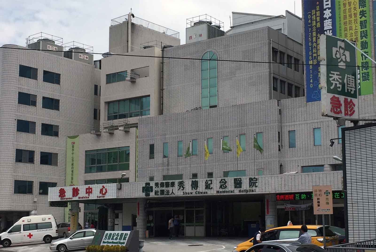離開臺大返鄉　資源缺乏、技術落後下，黃明和創辦彰化秀傳寫傳奇