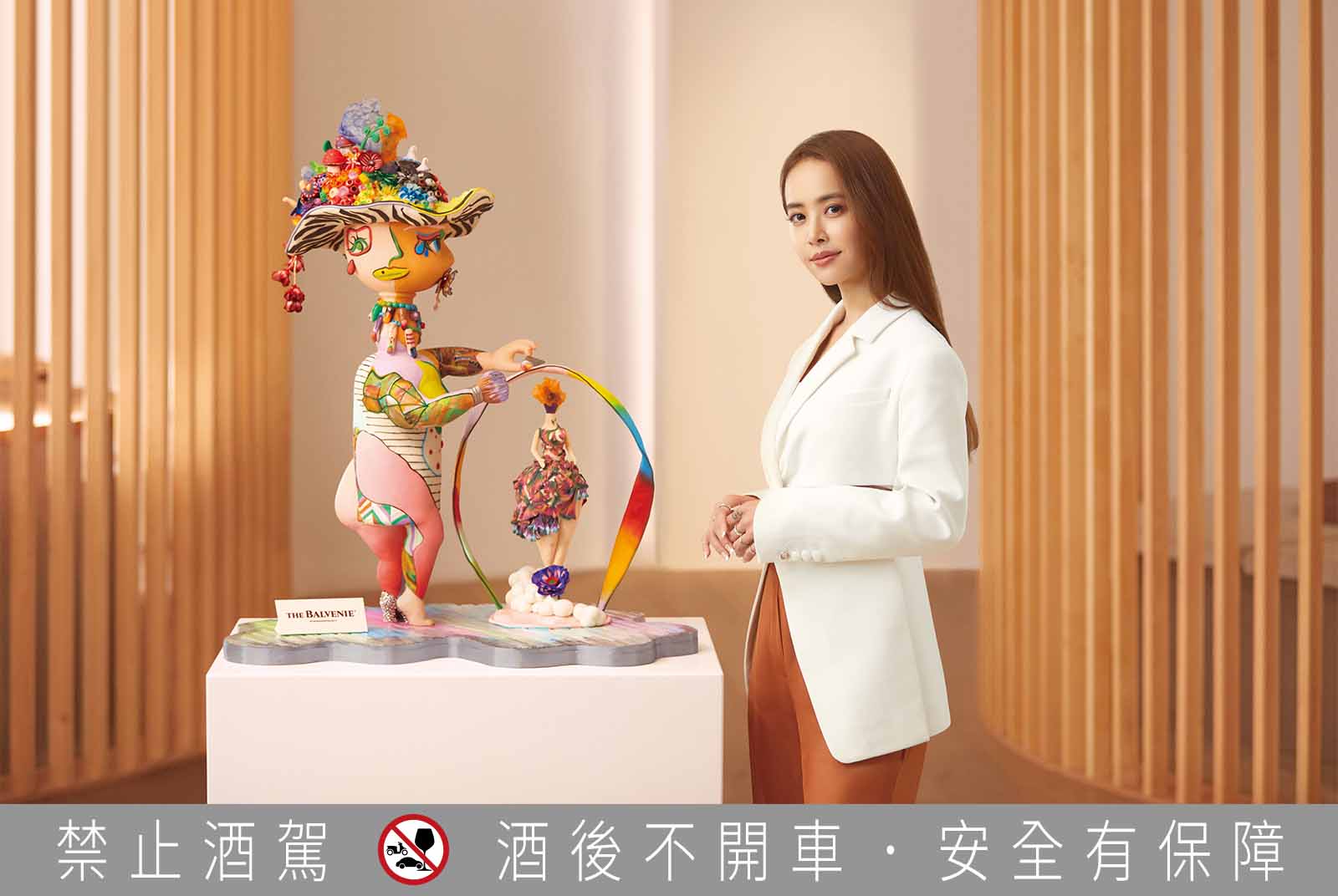 翻糖豈止是A piece of cake？ 百富與造藝家蔡依林並肩一心造一藝