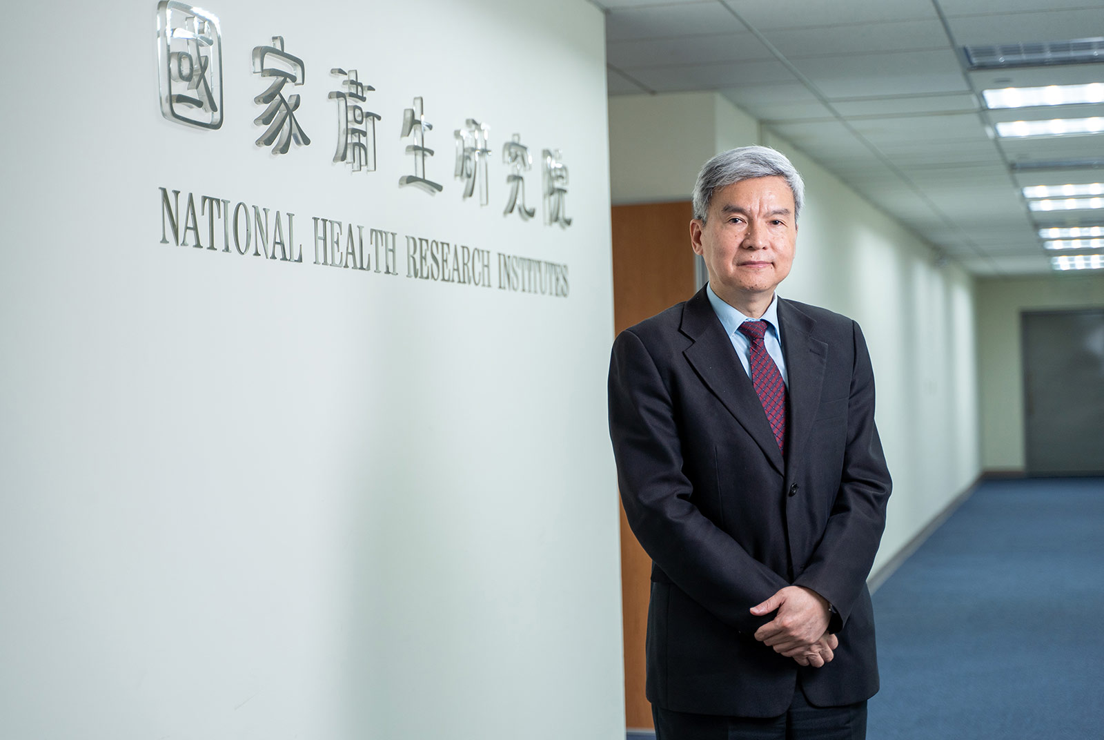 政策創新-國家衛生研究院-司徒惠康-高齡醫學暨健康福祉研究中心-實證醫學-政策轉譯-許志成-銀天下