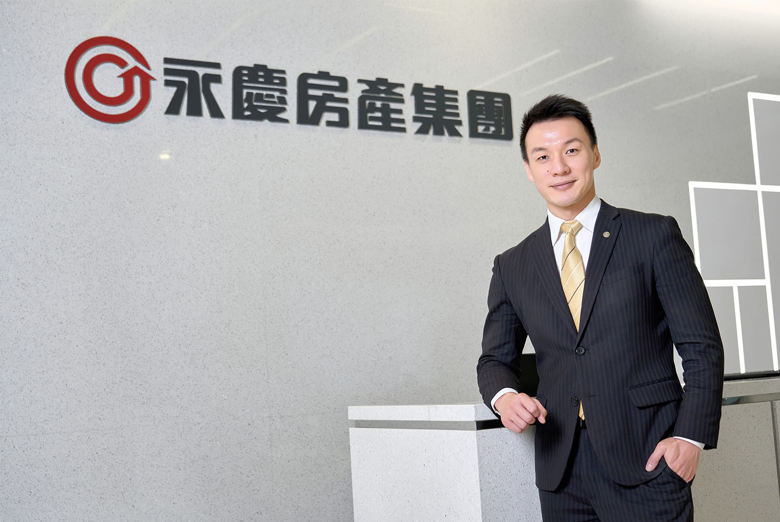 永慶房屋-永續社區-社區意識-社區認同