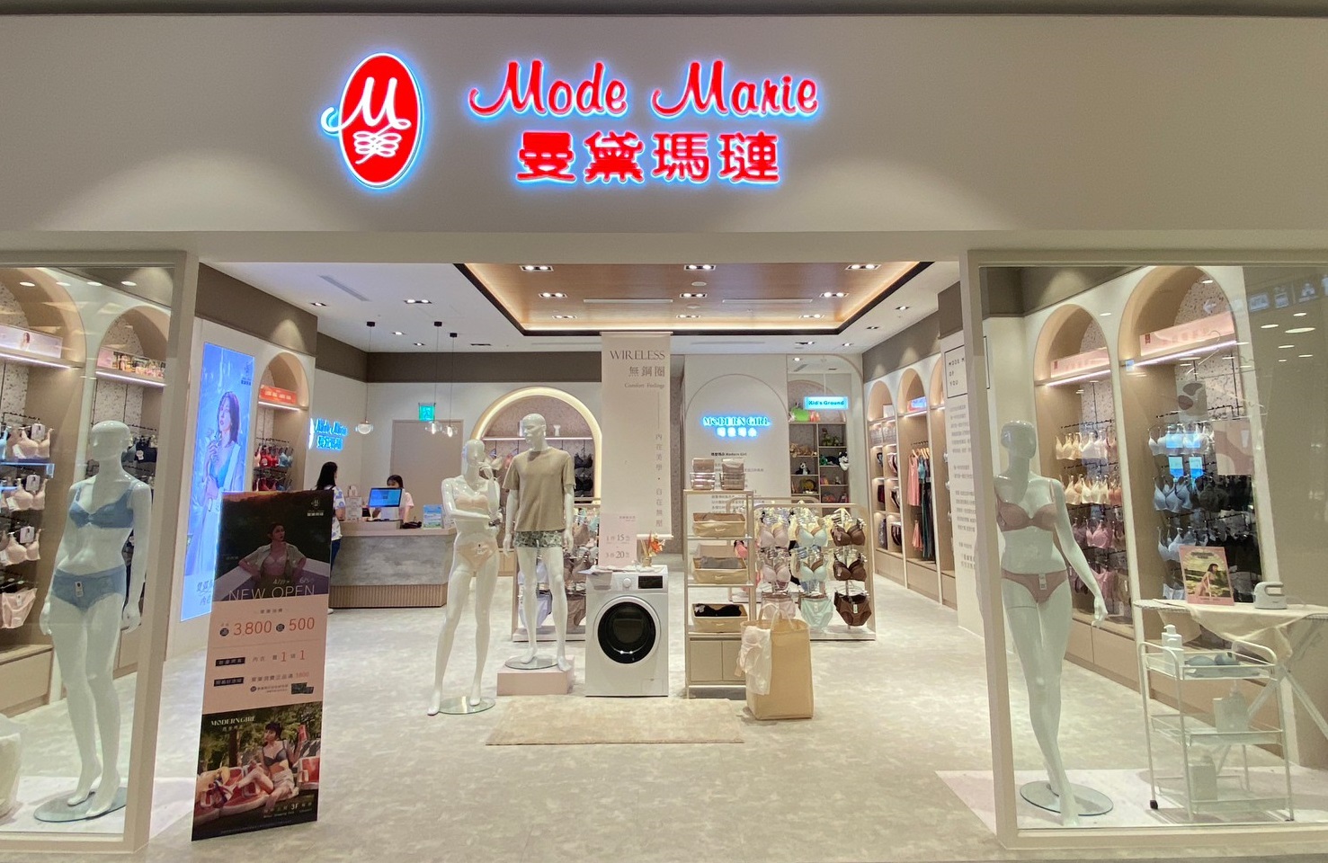 曼黛瑪璉-30周年-機能內衣-保養專家-無鋼圈系列