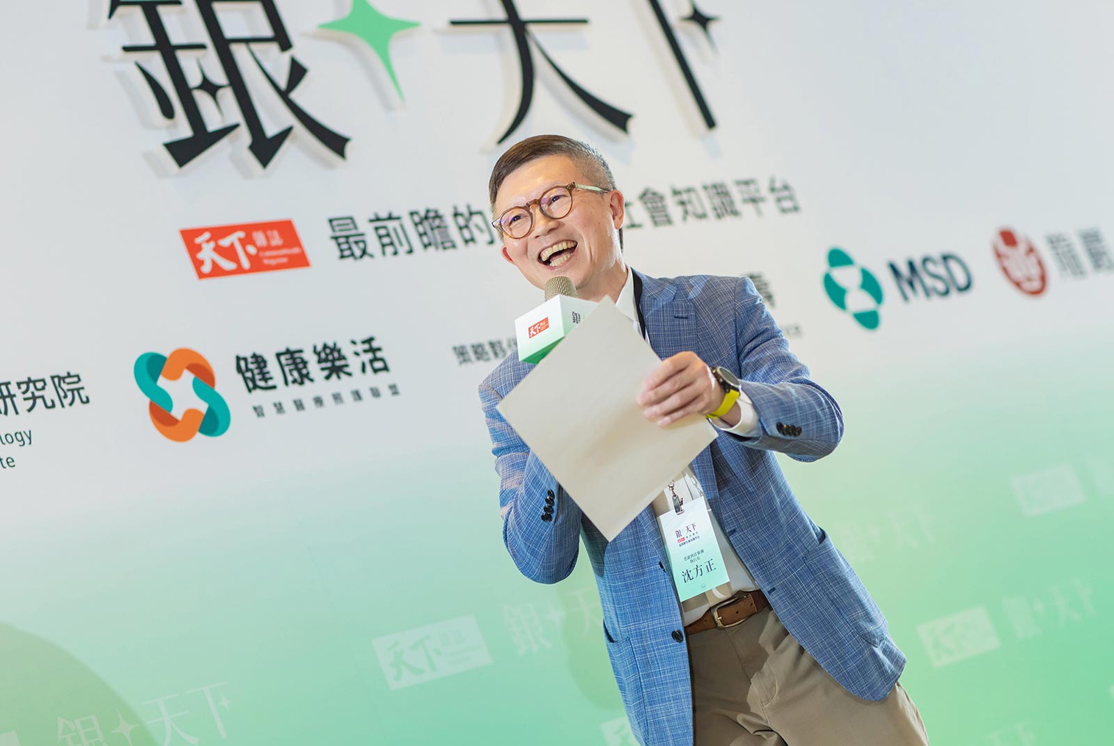 退休再就業-圓桌會議-中高齡就業