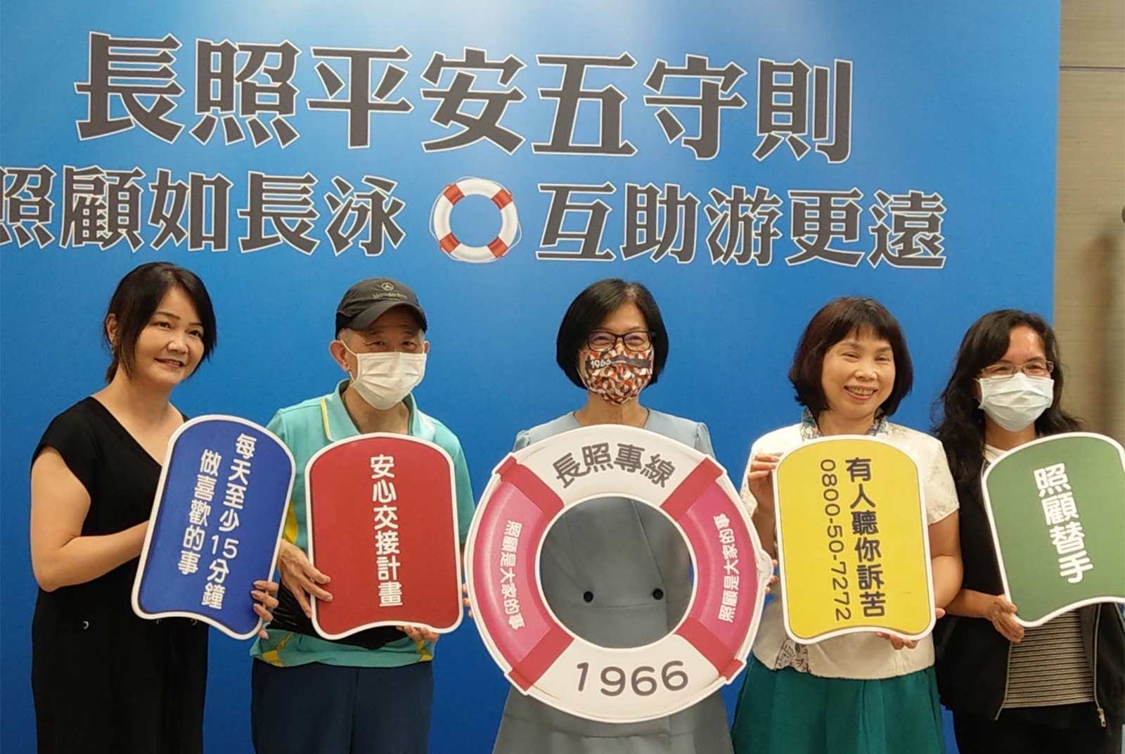 照顧找資源、心情訴苦該找誰？2個照顧者該記住的求助電話