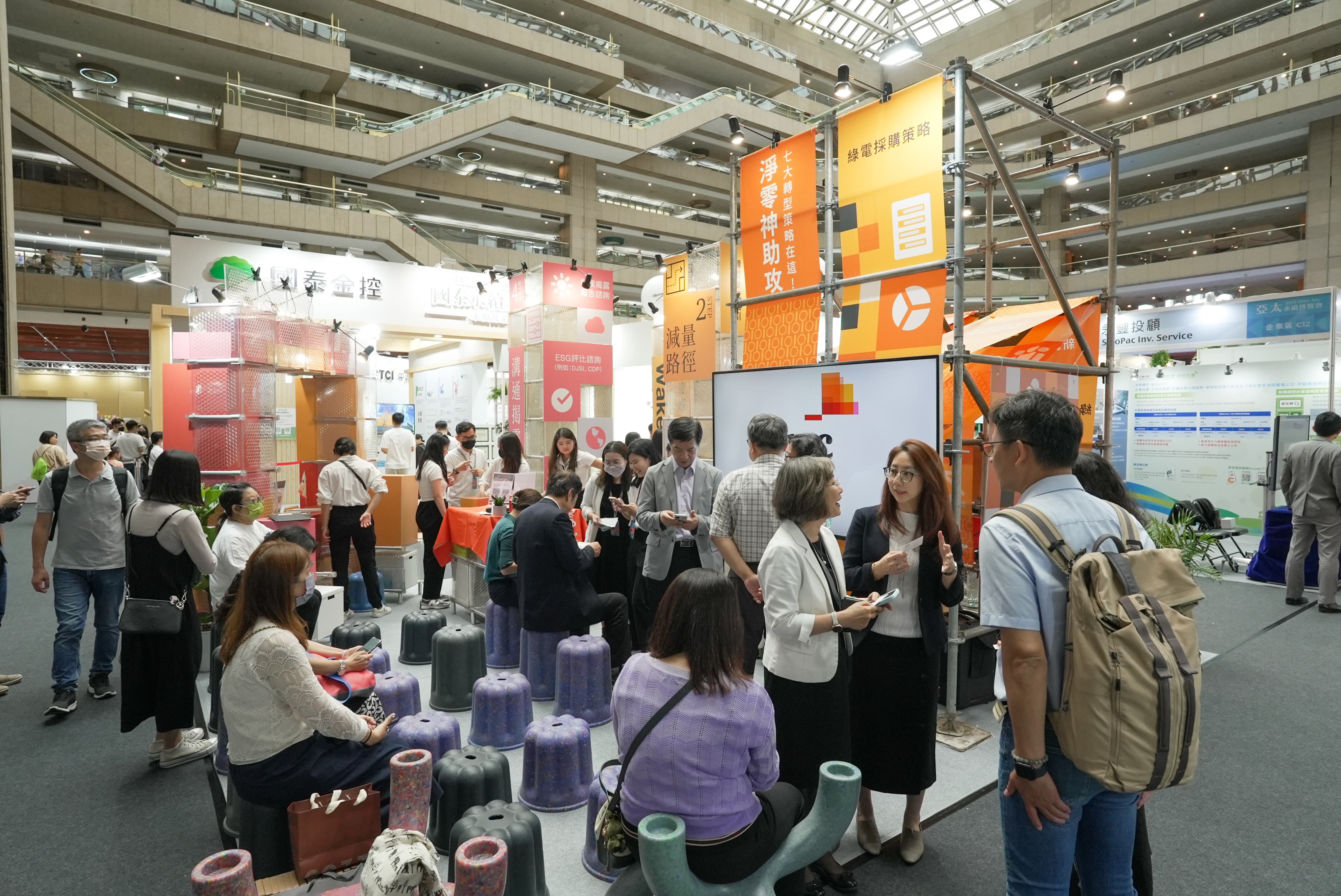 化解碳焦慮！  資誠淨零全解方 展現永續新能量