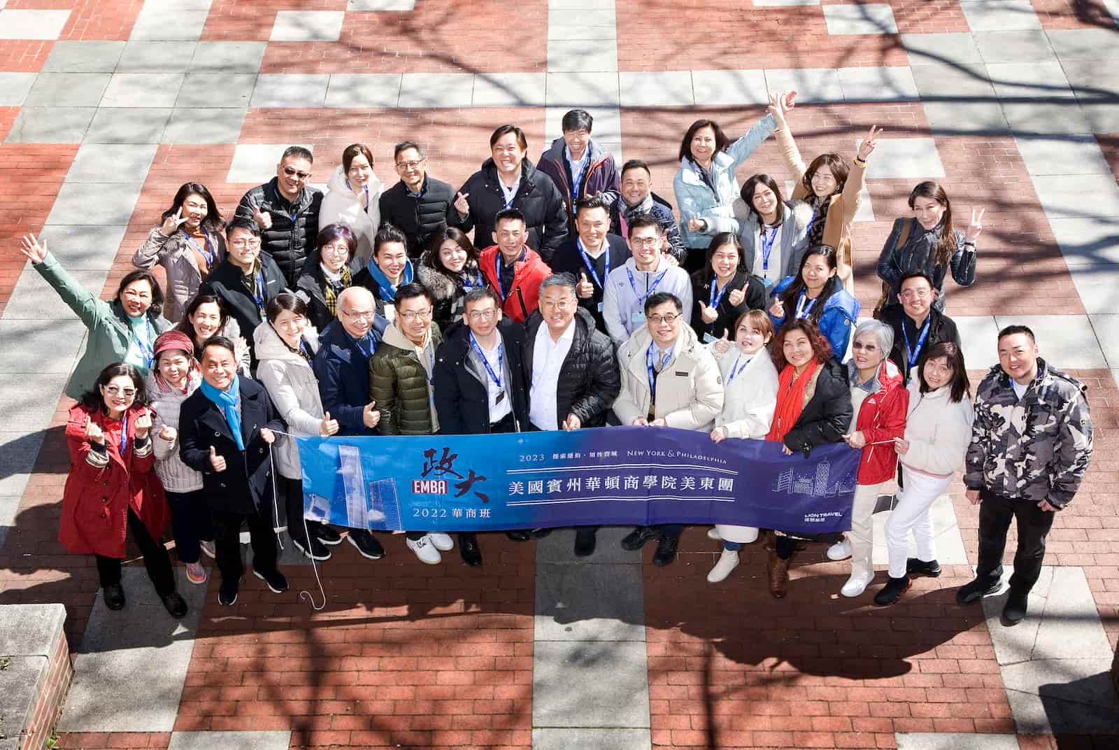 洞見變局中的新機遇！政大EMBA 助攻領導者「智創新機、轉贏未來」