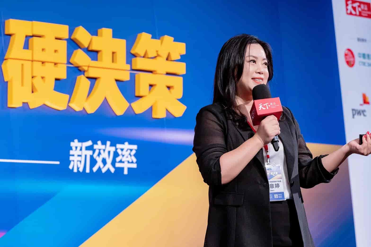 最懂美國的科技房仲FUNWOO 以AI數據力創造雙贏新模式