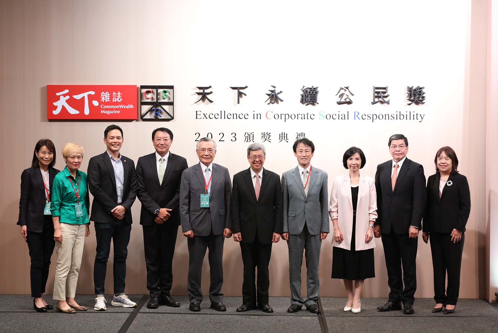 台灣ESG最高盛事：天下永續公民獎頒獎典禮　五大部會正副首長為台灣1.5°C先鋒加持