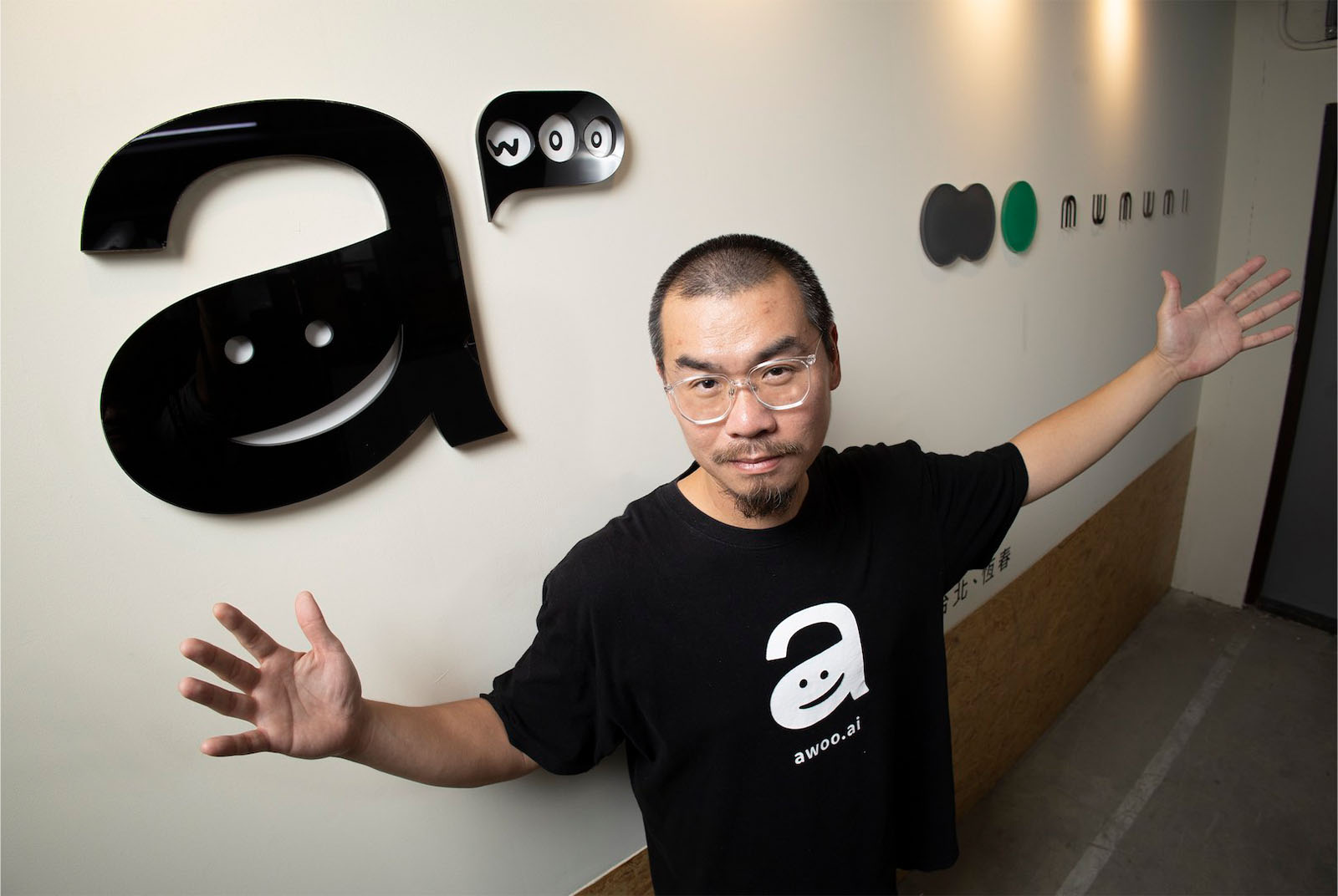 awoo-林思吾-AI-SaaS-企業轉型-人才培養