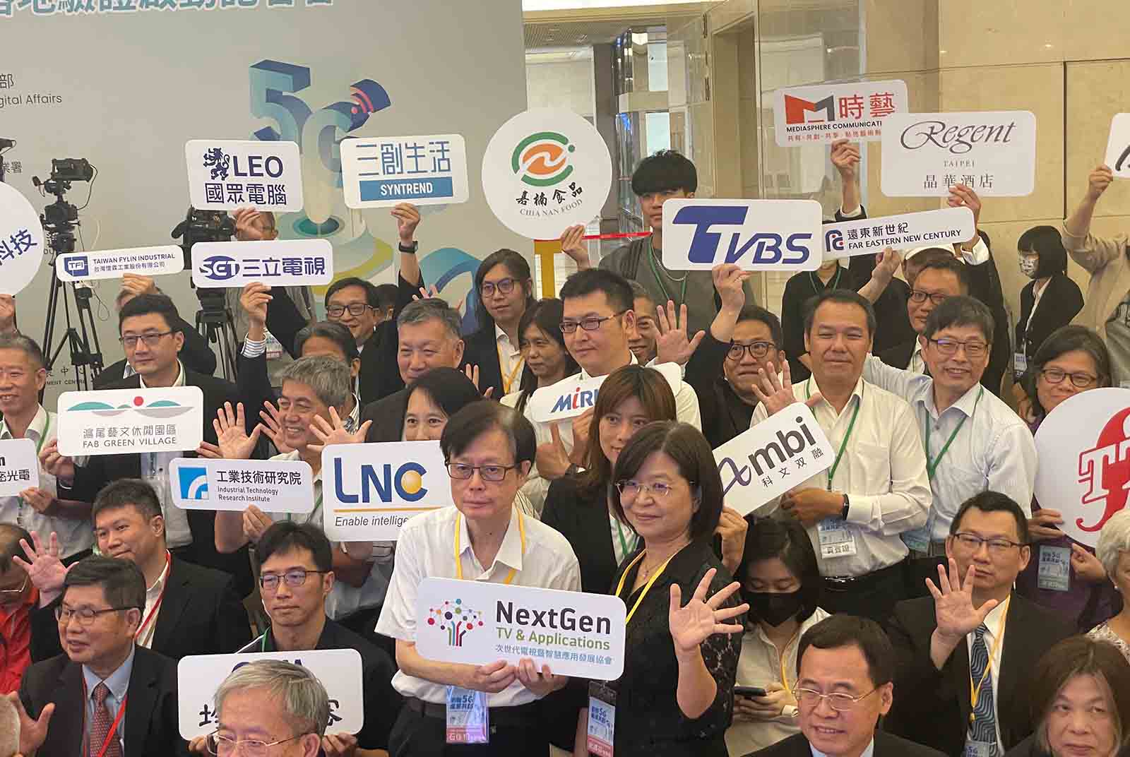 5G專網商轉驗證啟動　TVBS「異地虛實共訪」計畫獲數位部補助