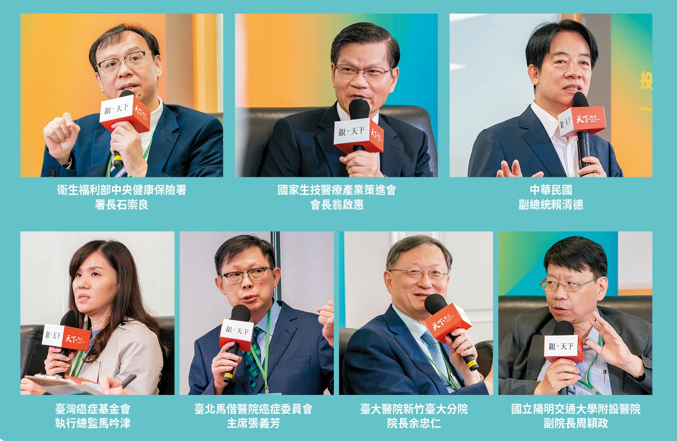 超高齡社會-癌症海嘯-健康臺灣-癌藥給付-永續健康