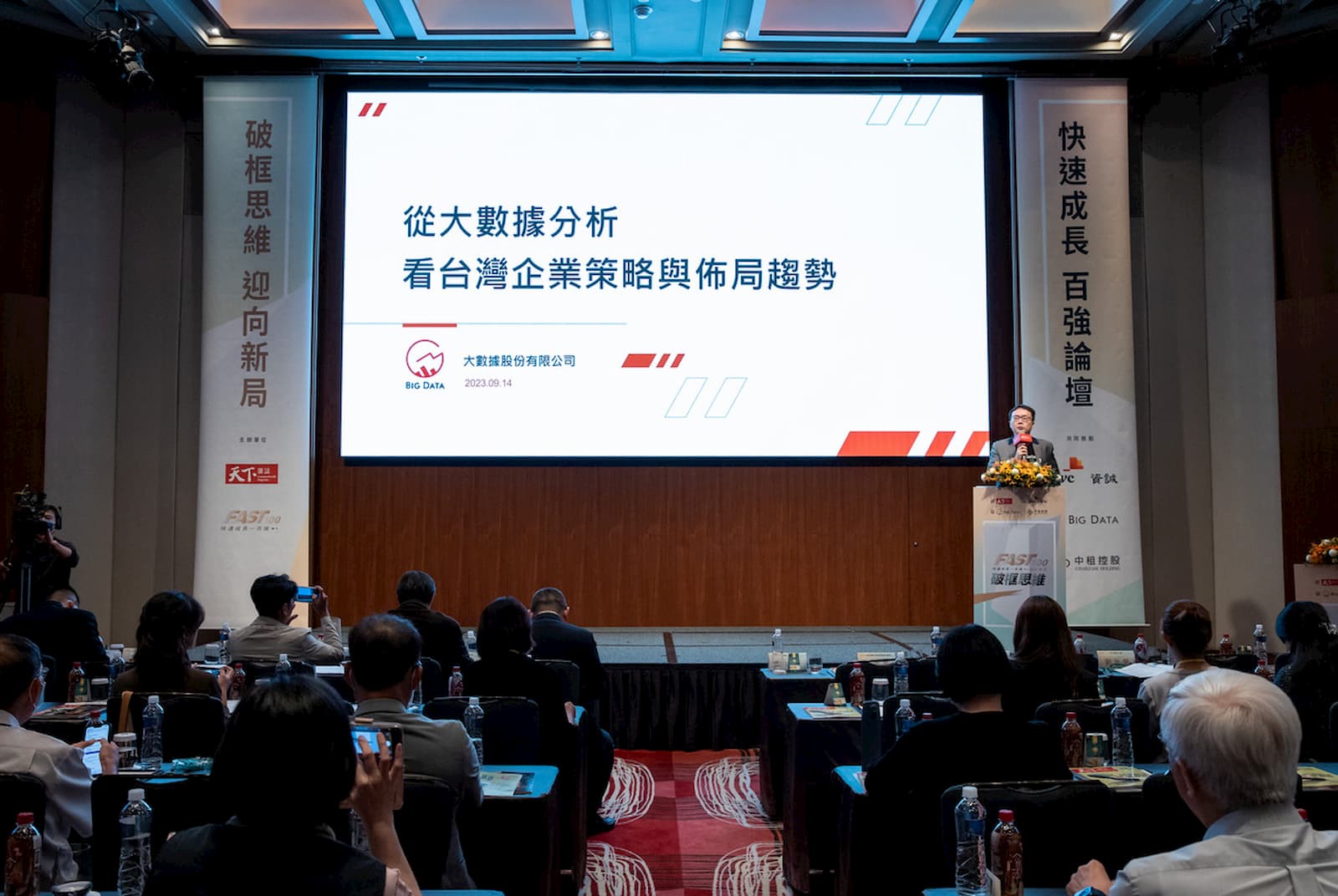 向台灣百大企業學ESG！KEYPO分析顯示：用3種策略減碳，最有聲量、影響力
