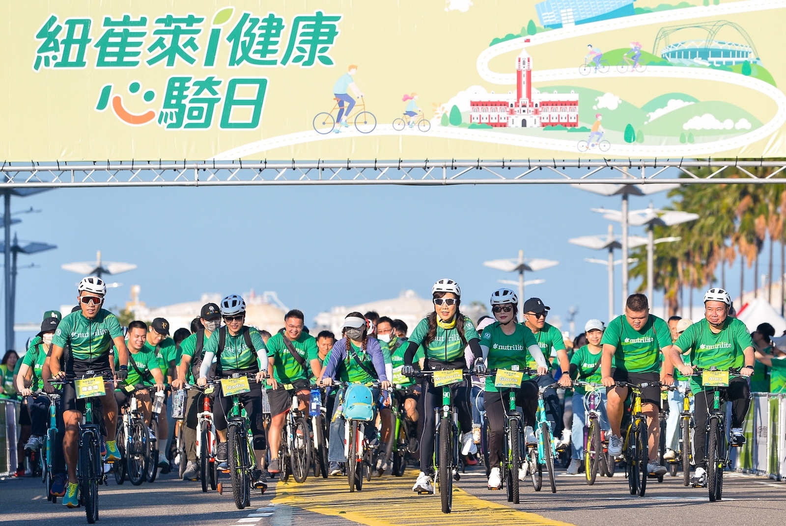 安麗-紐崔萊-健康-低碳生活-自行車