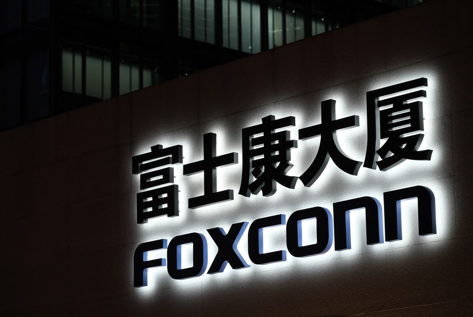 天下晨間新聞 　富士康被查稅，發生什麼事？｜債市超跌了嗎？