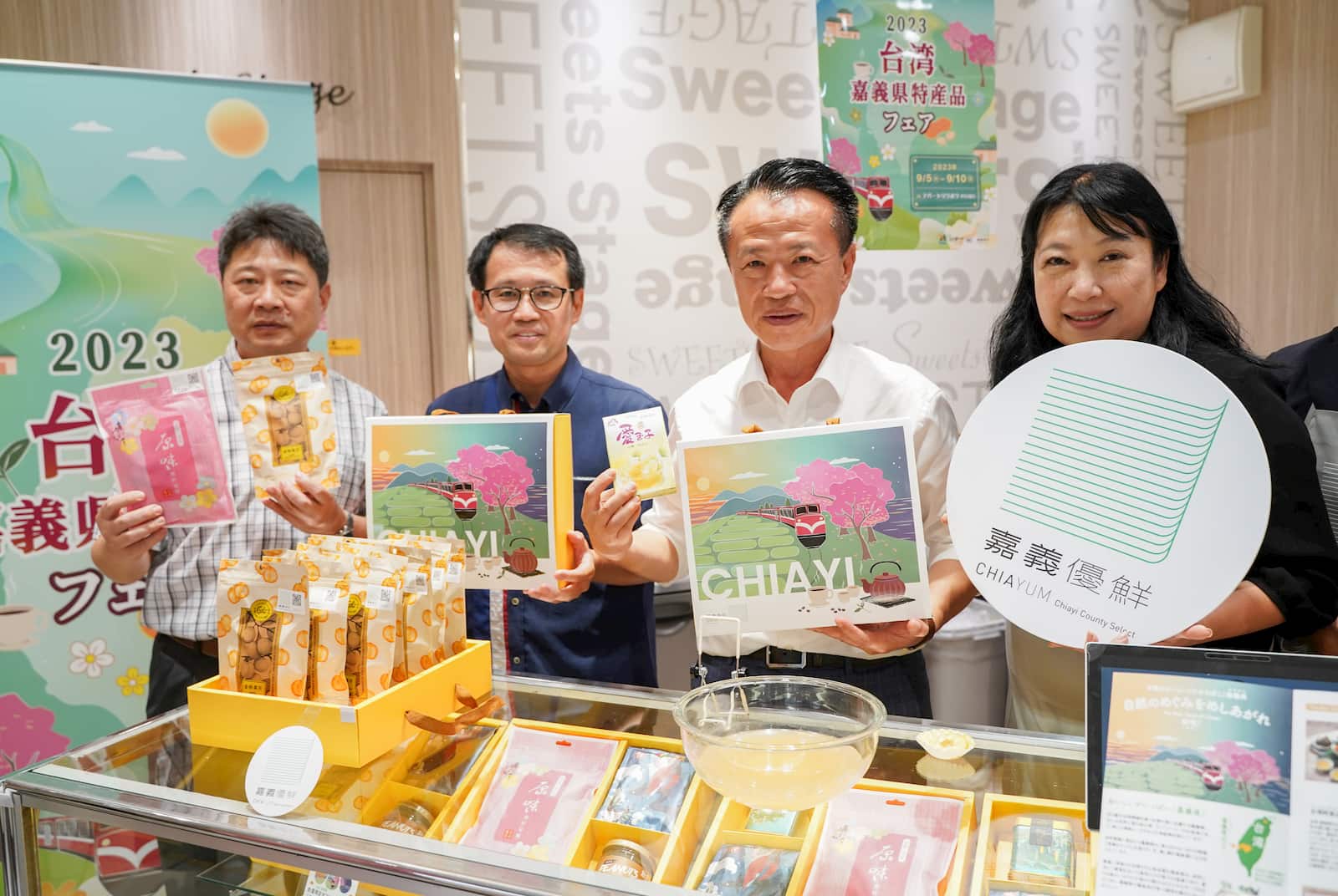 嘉義縣-農工大縣-翁章梁-嘉義優鮮-智慧農業