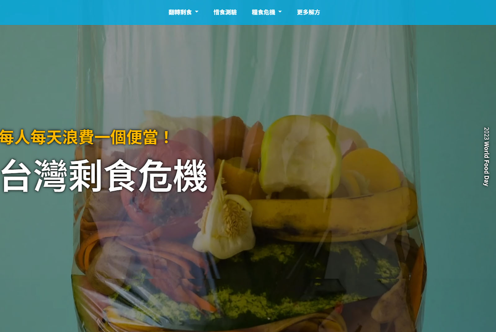 TVBS以「ESG轉譯機」為己任　宣布成立【ESG永續發展部】