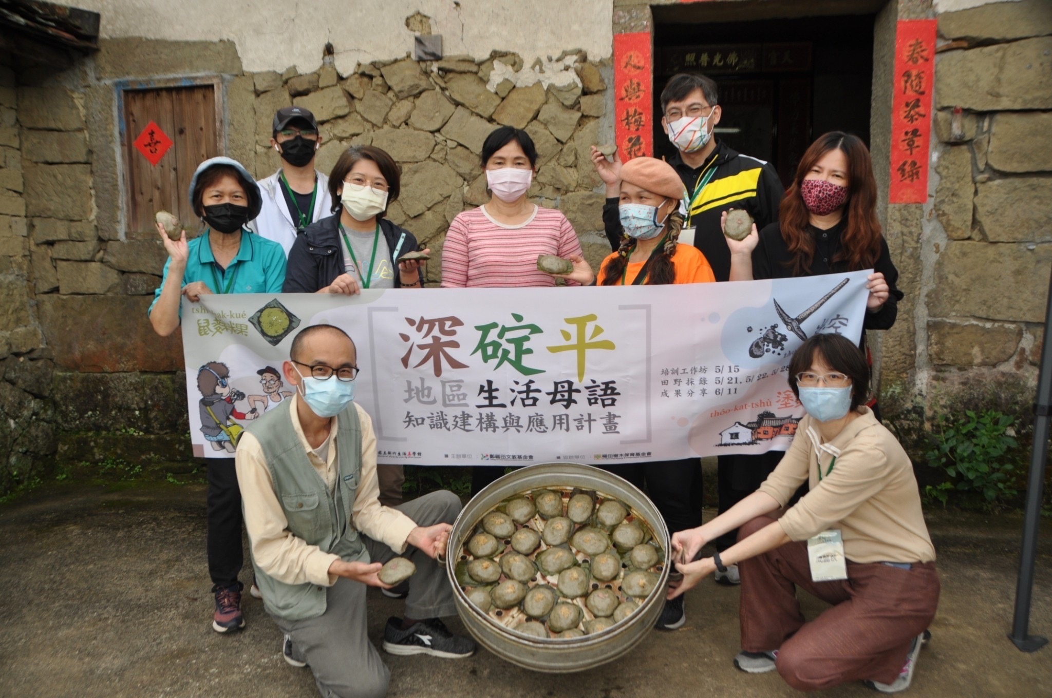 茶葉、廟宇、土角厝，感受「多福之鄉 」深坑豐厚文化底蘊
