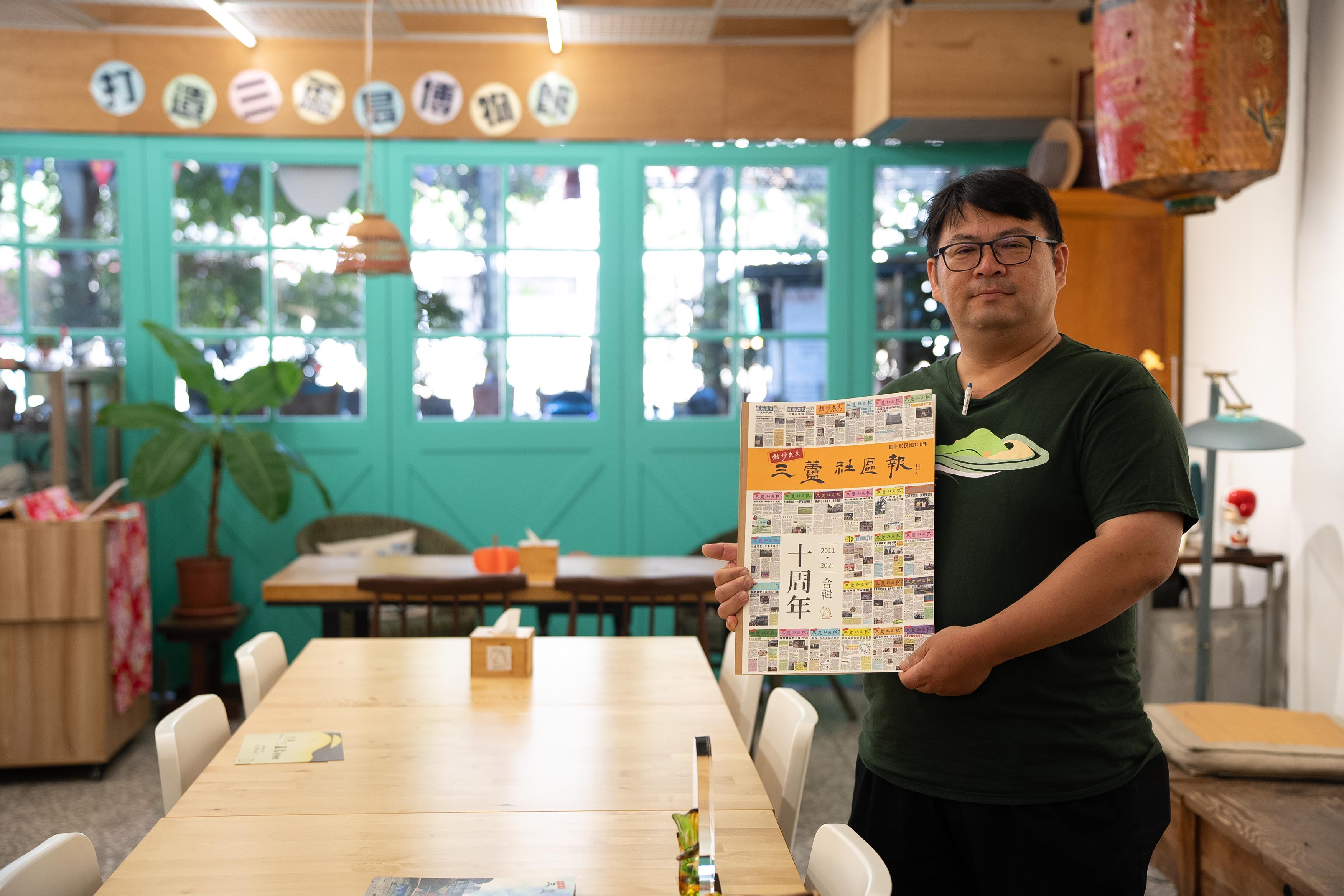 新北市政府-蘆洲-神將腳-神將之都.蘆洲李宅-熱炒久久三蘆社區報