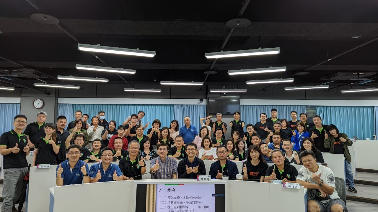 中山大學-EMBA-企業決策者-多元學習-永續趨勢