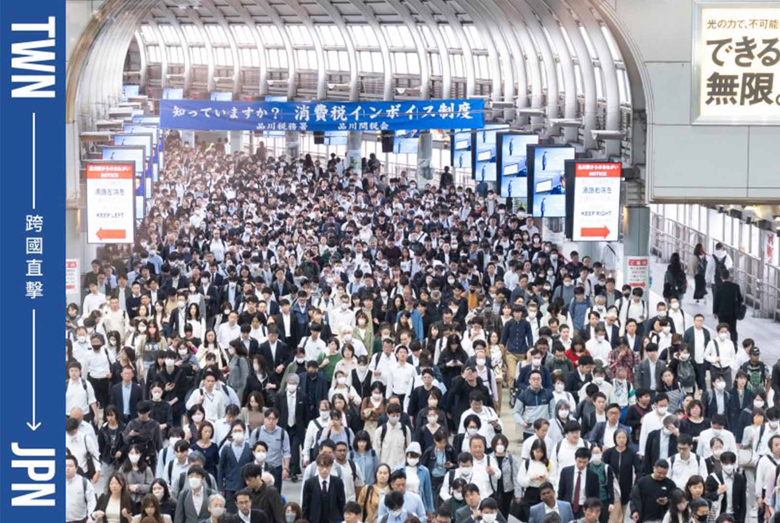 台灣-日本-人才外流-日本企業