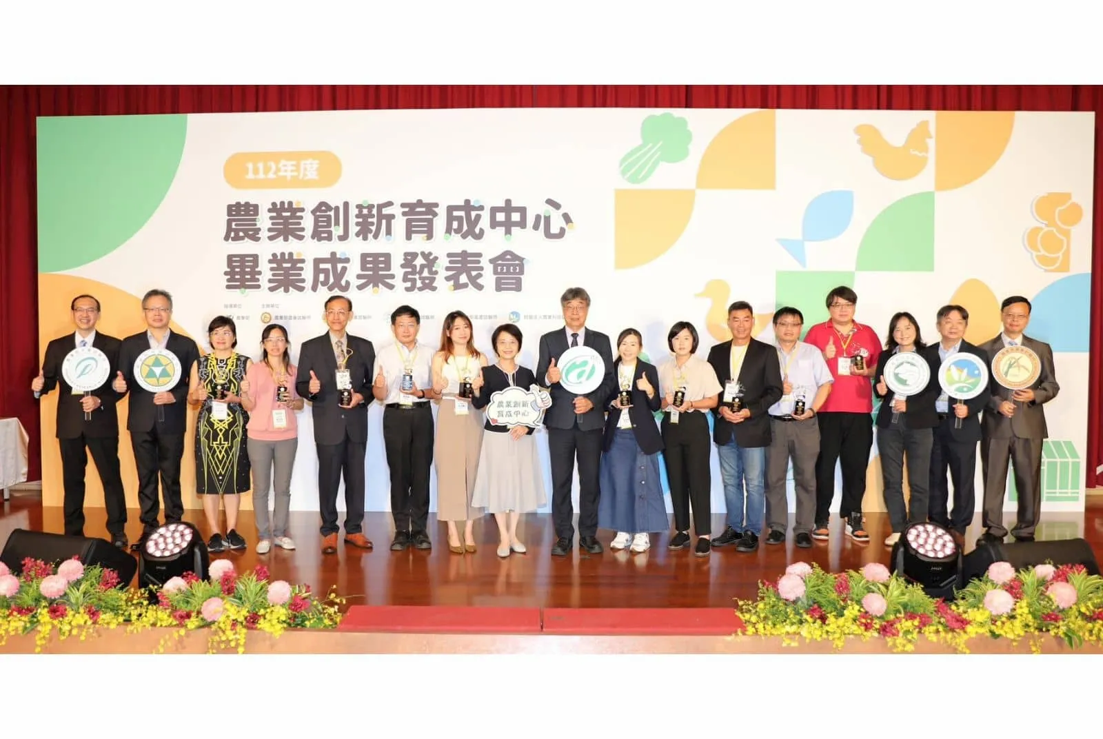 財團法人農業科技研究院-產品加值-農業創新育成中心-國產農業-多元培育