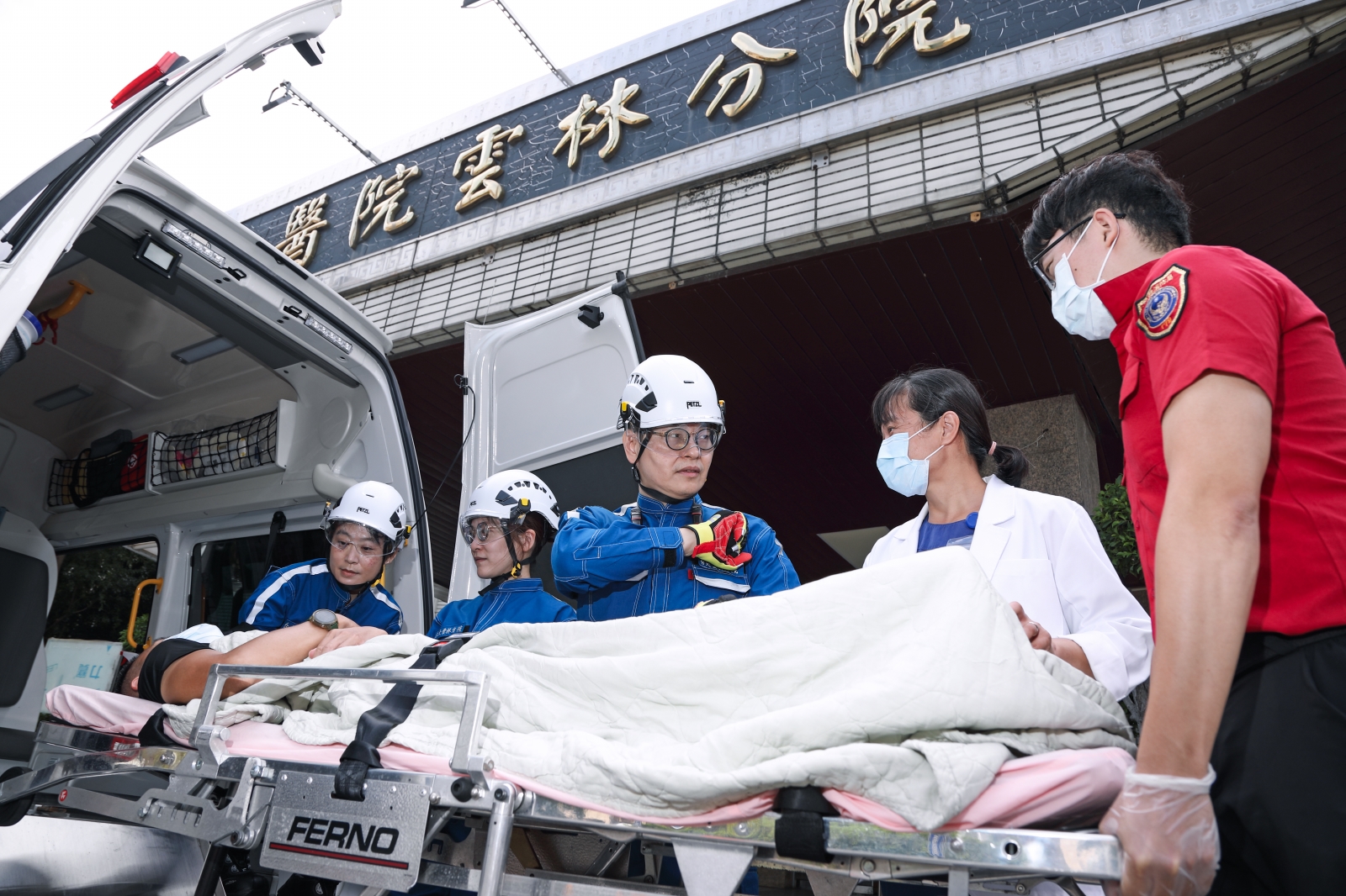 雲林-台大雲林分院-急診-緊急醫療救護-虛實整合-韌性城市