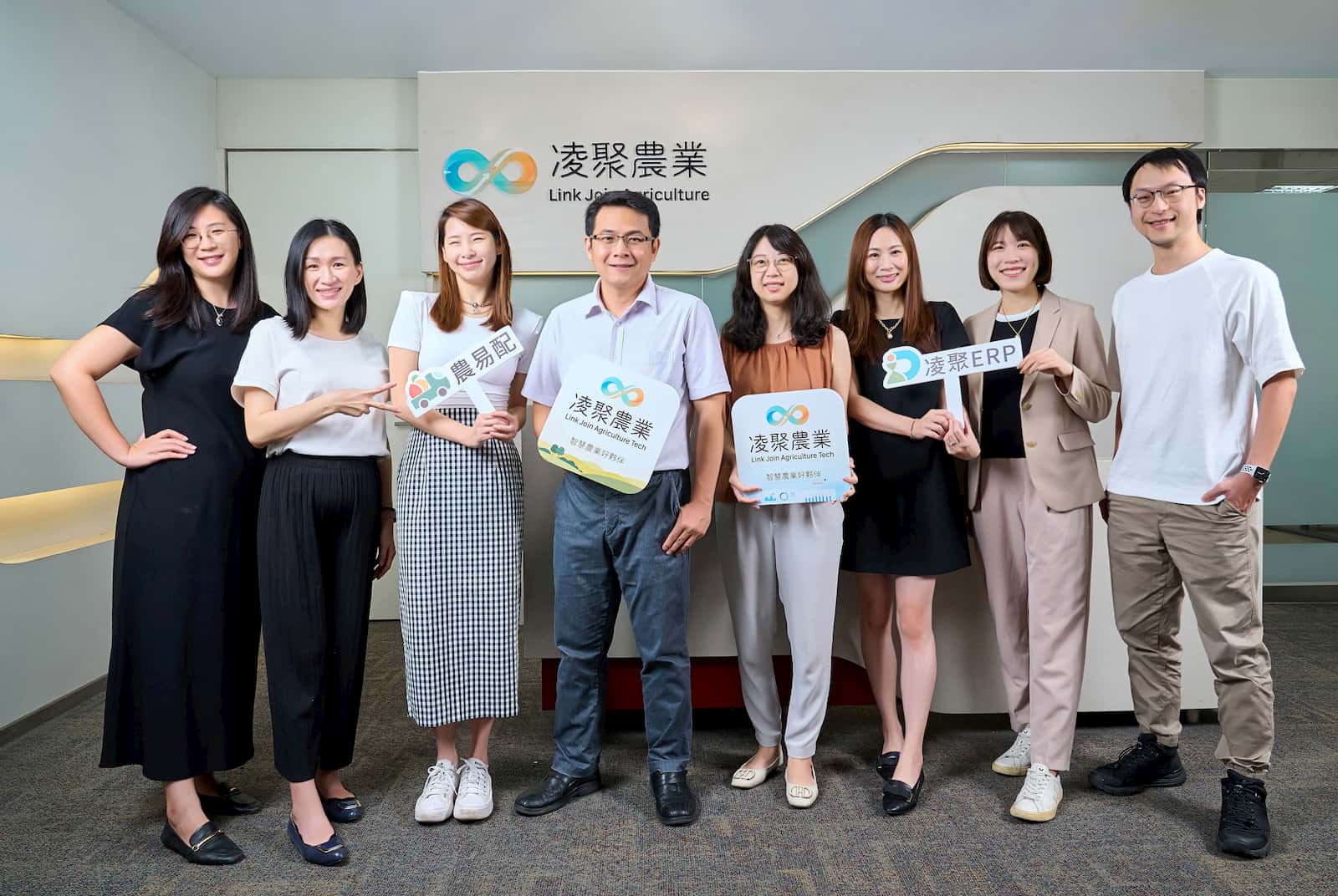 凌聚農業-農易配-智慧化物流-數位化儲存-農業ERP