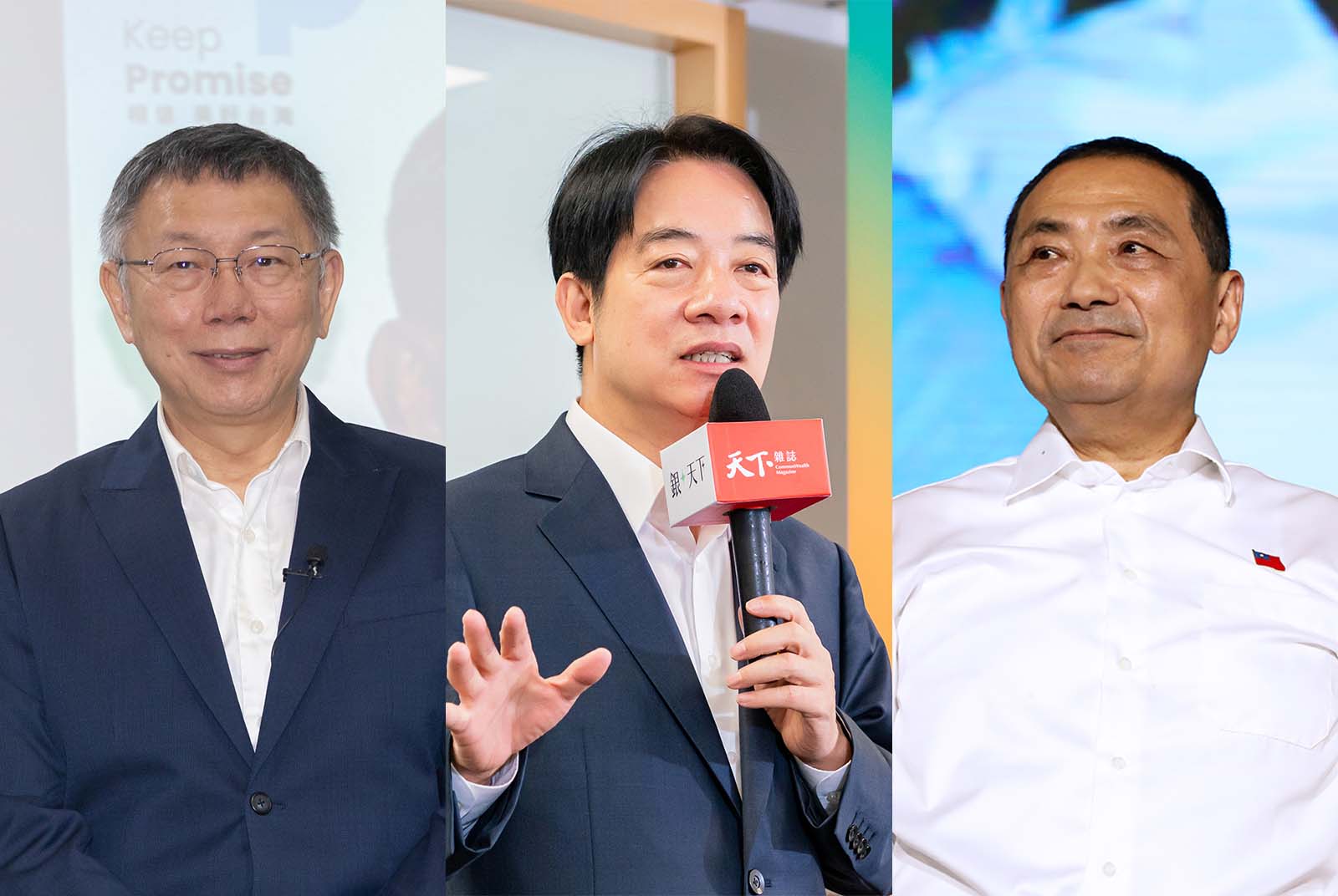 2024總統大選-2024選舉-總統大選-總統選舉-柯文哲-賴清德-侯友宜-2024大選