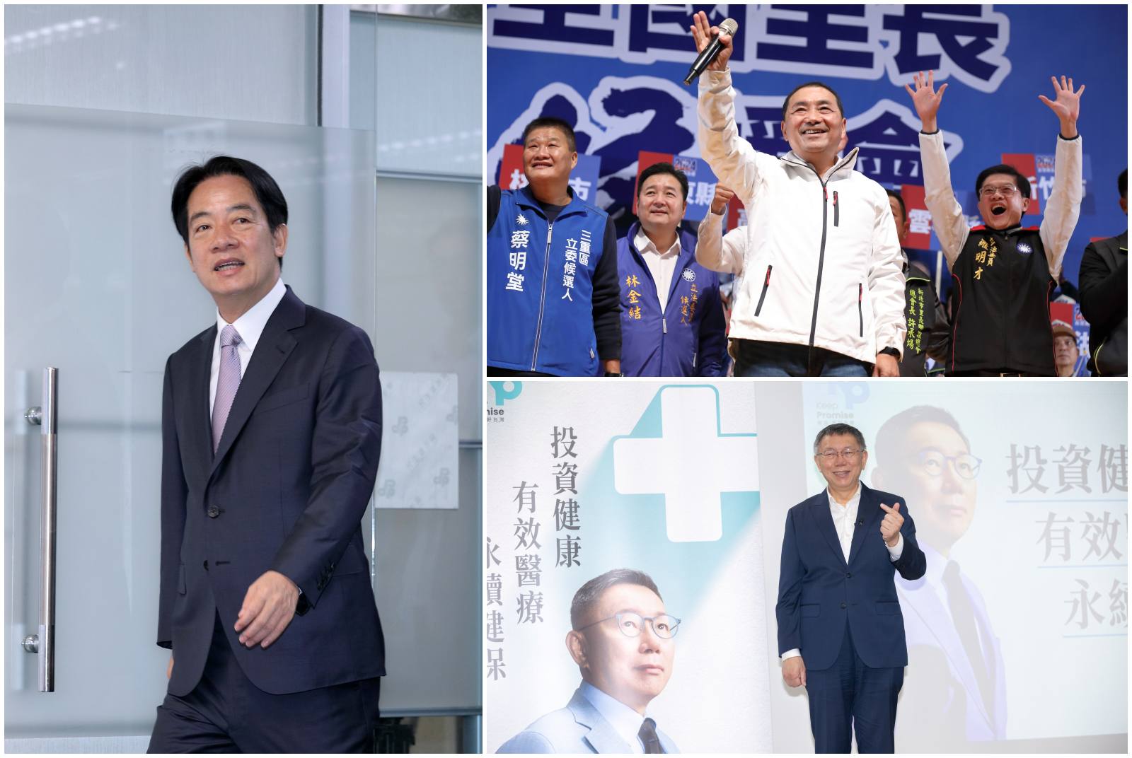 2024大選-選舉-國會-立委-民進黨-國民黨-民眾黨-執政