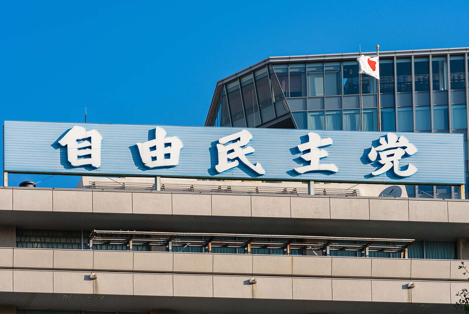本週重點回顧：台美維持利率不變；日本自民黨傳醜聞、中國要幫越南蓋鐵路