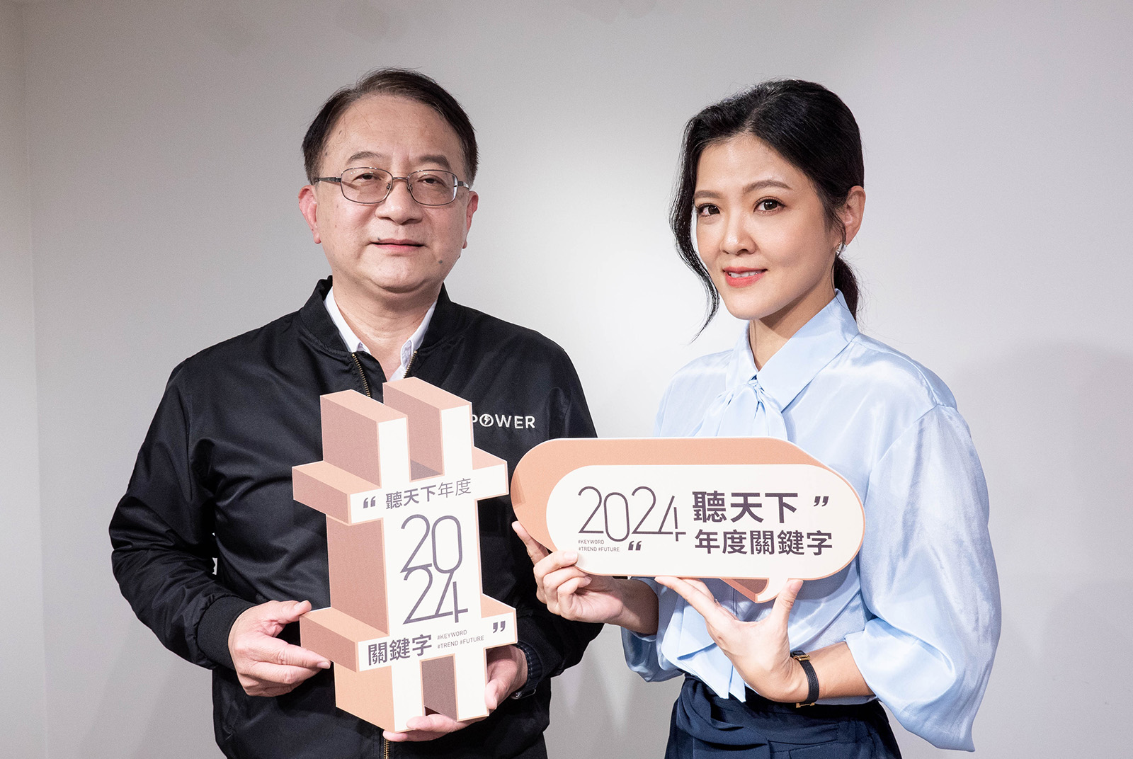 2050 淨零碳排，從全民聰明用電開始